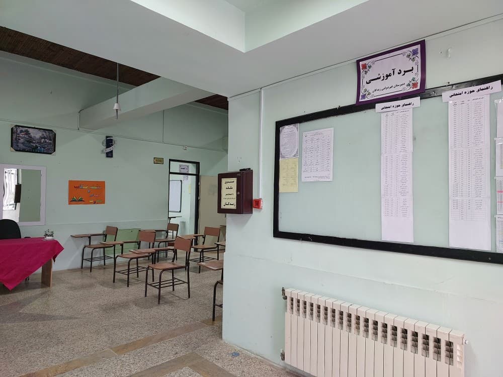 آغاز امتحانات نوبت اول1401