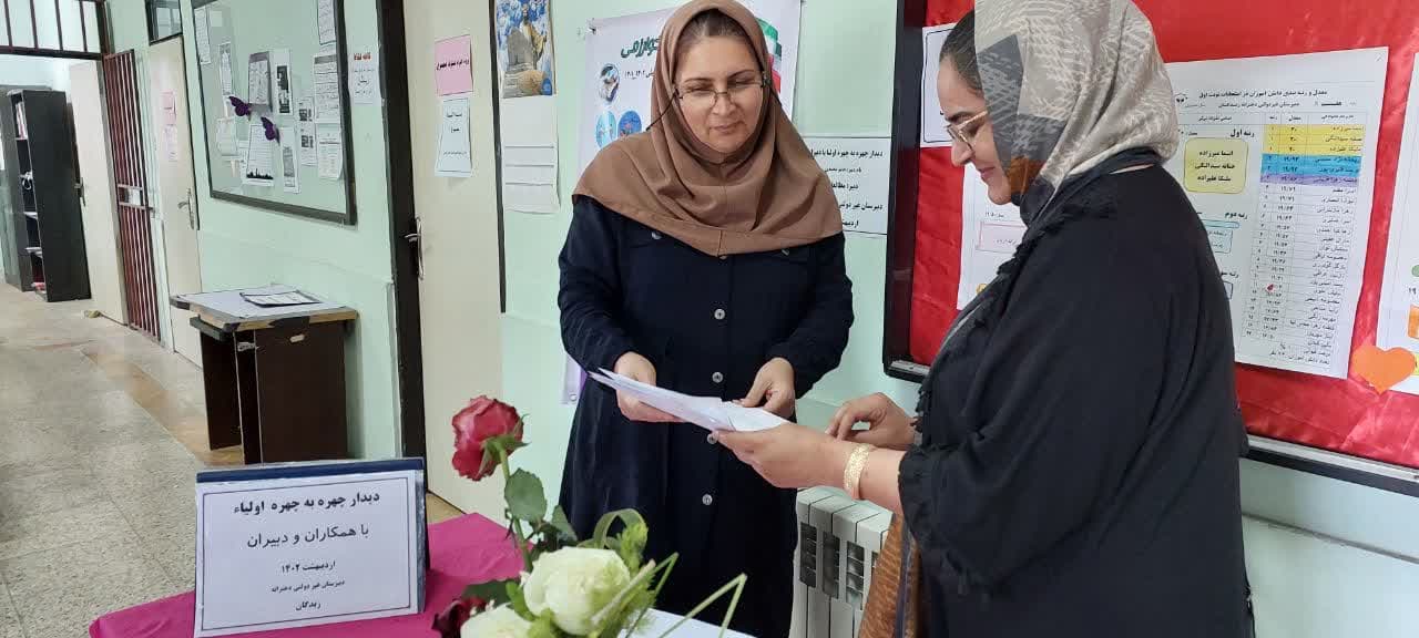 بررسی روند تحصیلی