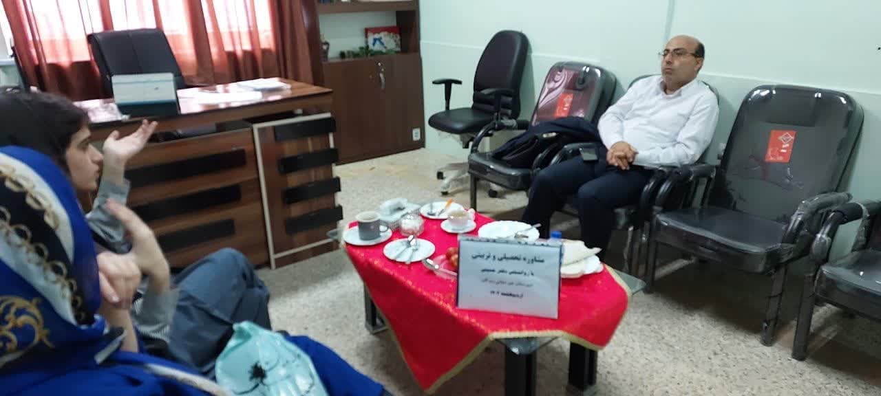 جلسه مشاوره