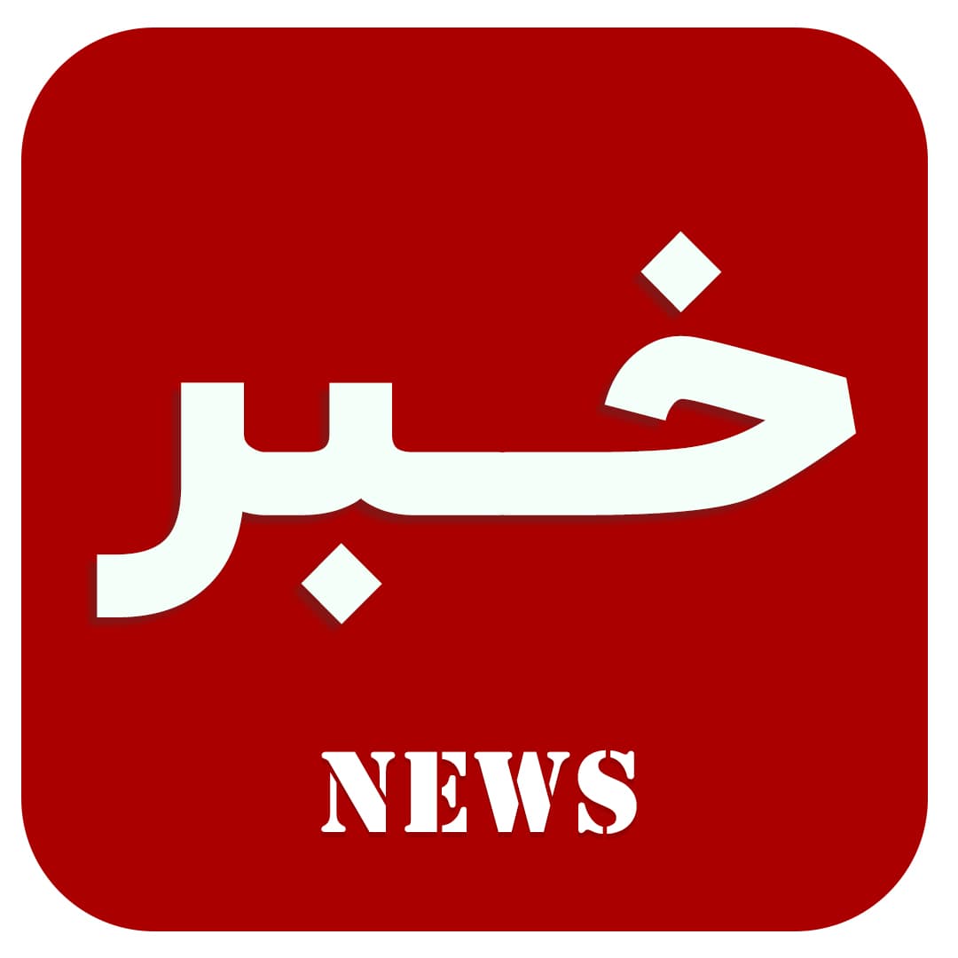 خبــــــر جدیــد دبیرستـان زبدگــان کردکـــوی