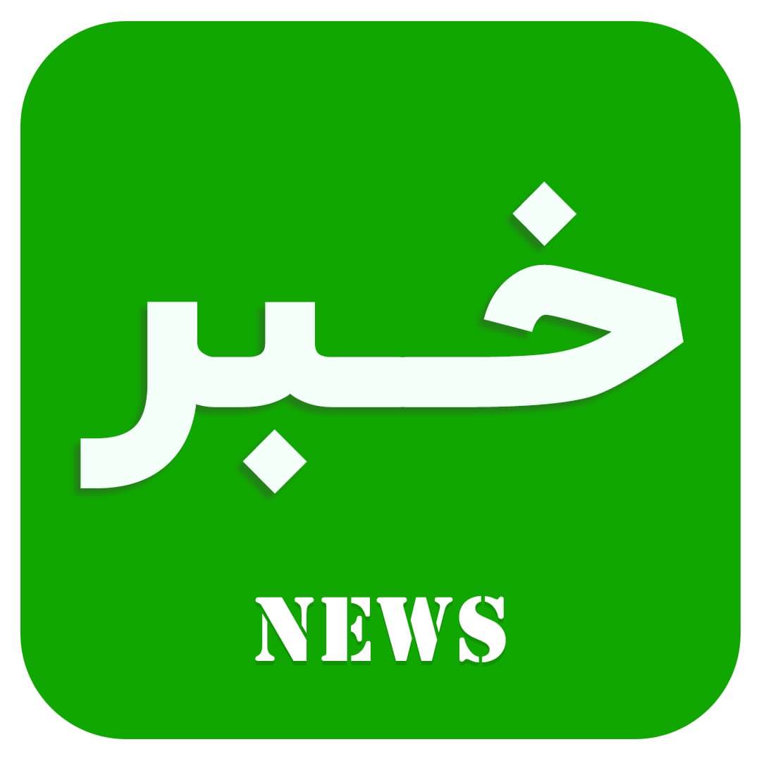 خبــــــر جدیــد دبیرستـان زبدگــان کردکـــوی