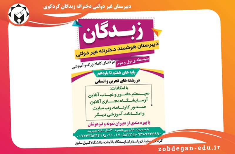 ثبت نام آغاز شد