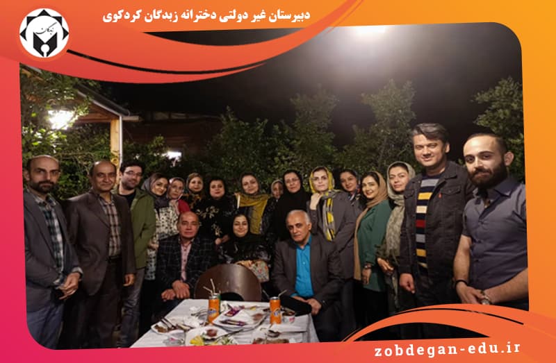 دبیرستان غیر دولتی دخترانه زبدگان کردکوی